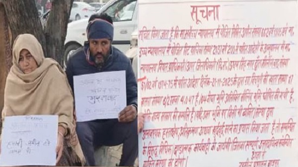 उत्तराखंड: BJP विधायक अरविंद पांडेय पर धोखाधड़ी का आरोप लगाने वाली महिला के घर पर चलेगा बुलडोजर